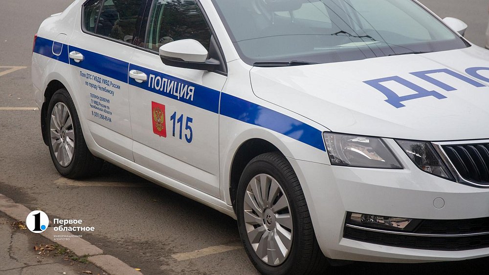 В Челябинске задержали подозреваемых в грабеже