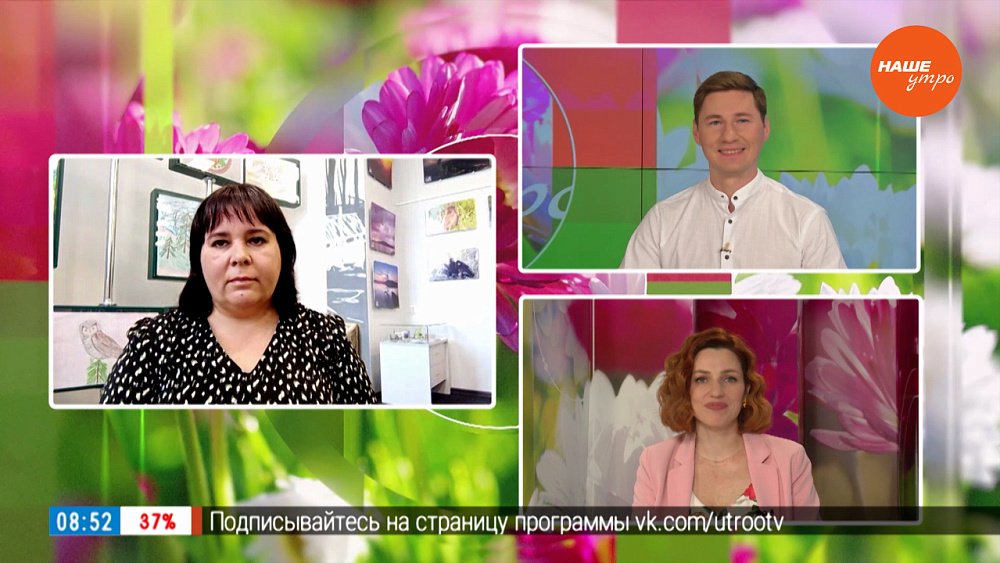 Фестиваль «Заповедное лето» — Гость на связи