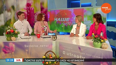 Зумба. Импульс города — Гость в студии