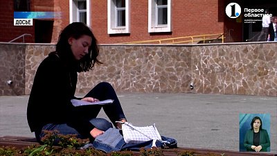 Каким студенты представляют кампус?