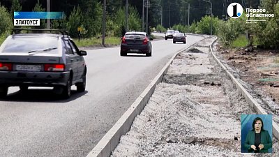 В Златоусте ремонтируют главные магистрали