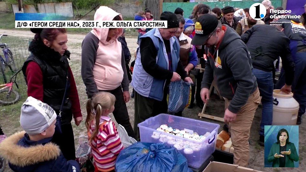 В Северодонецке прошел день памяти волонтеров