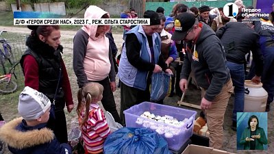 В Северодонецке прошел день памяти волонтеров