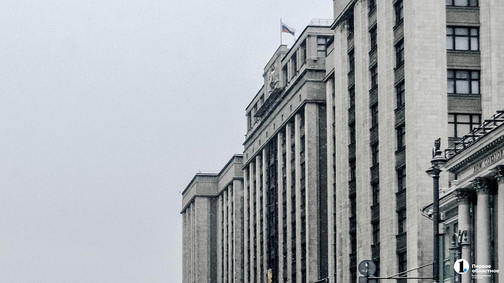 Госдума приняла закон о запрете на смену пола в России