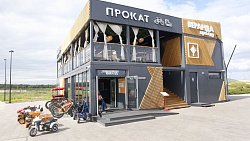 В Магнитогорске открыли вторую очередь парка «Притяжение»