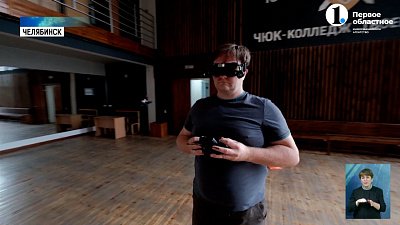 В Челябинске готовят операторов дронов на СВО