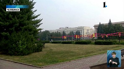 Запах гари в Челябинске из-за пожаров