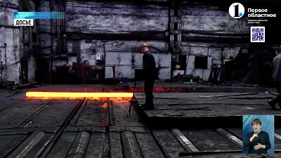 Златоустовских металлургов поздравили с профессиональным праздником