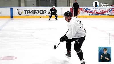 «Челмет» провел первую тренировку на льду