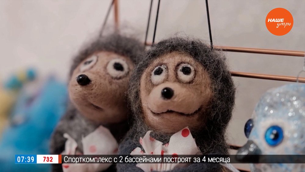 Ежики в тумане в рубрике «Кукольный дом»