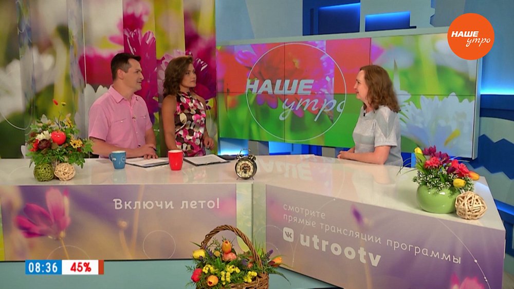 Зелёная пятница — Гость в студии