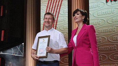 Ирина Текслер вручила награды лучшим сотрудникам Ашинского металлургического завода