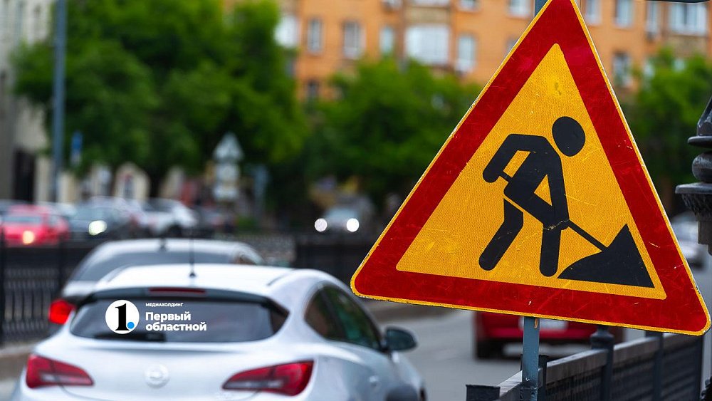 В Челябинске на сутки закроют одну из дорог на Северо-Запад