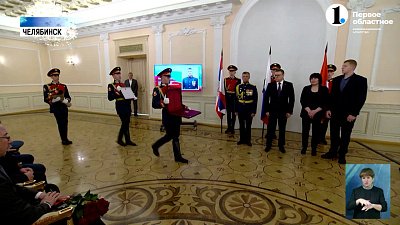 Алексей Текслер передал «Золотую звезду героя России» семье погибшего бойца