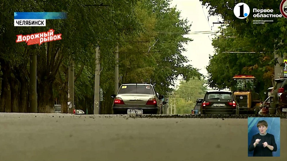 В Челябинске ремонтируют два десятка дорог