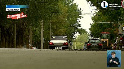 В Челябинске ремонтируют два десятка дорог