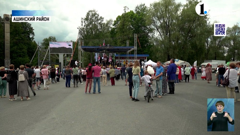 В Аше отметили день Металурга