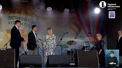 На ЧТПЗ отметили День Металлурга