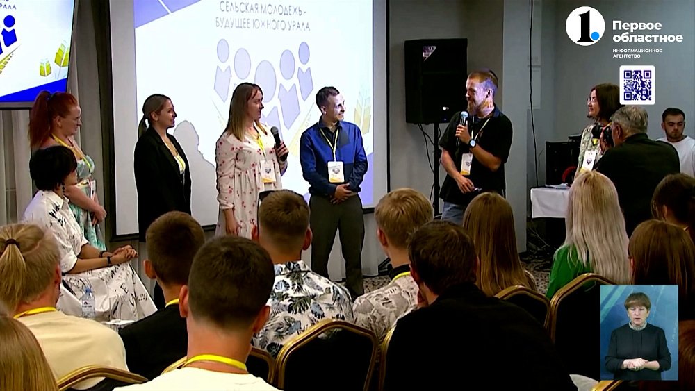 Сельская молодёжь представила свои инициативы