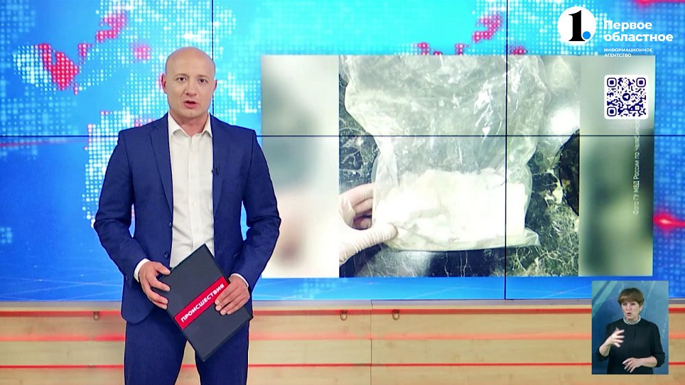 Челябинские полицейские задержали наркодилера