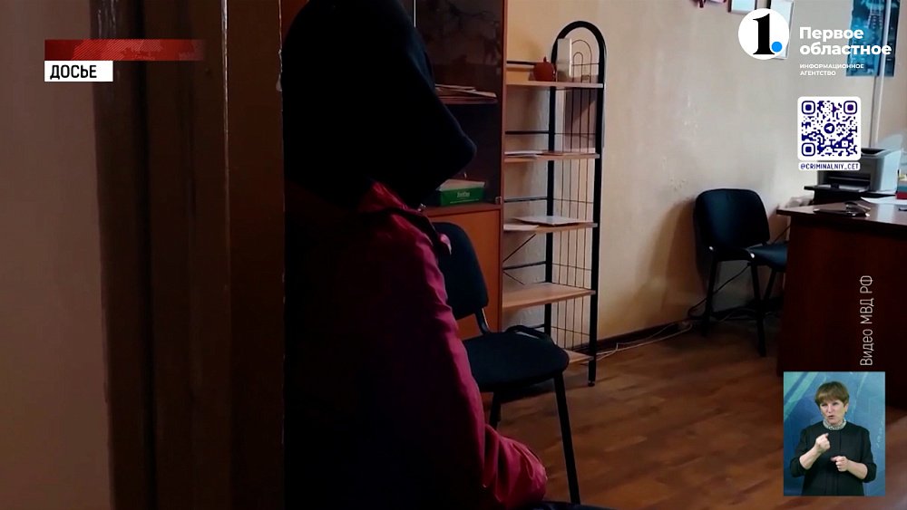 Мошенники обманули пенсионеров из Трехгорного