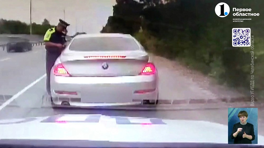 У челябинца изъяли машину на штрафы