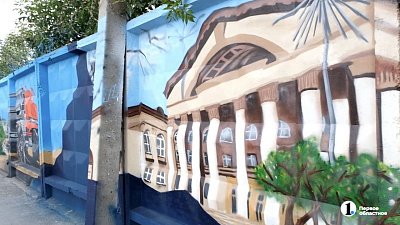 В Челябинской области рисуют самый длинный мурал