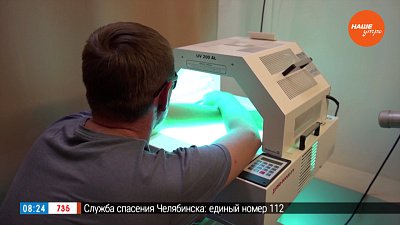 Современные средства лечения в сюжете «Месяц борьбы с псориазом»