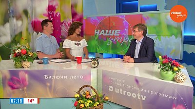 Дышать или не дышать — Гость в студии