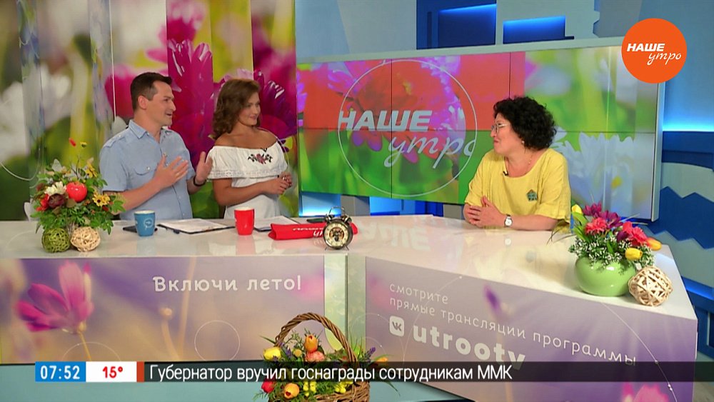 Как создавался талисман — Гость в студии