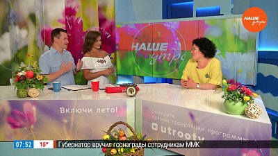 Как создавался талисман — Гость в студии