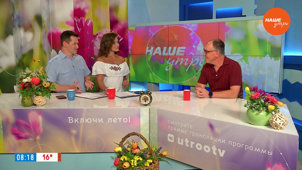 Семейный праздник от «Оптик-Центра» — Гость в студии