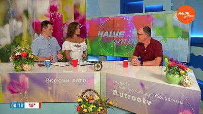 Семейный праздник от «Оптик-Центра» — Гость в студии