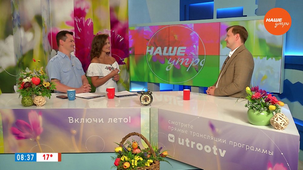 Сюрпризы и проблемы российского туризма — Гость в студии