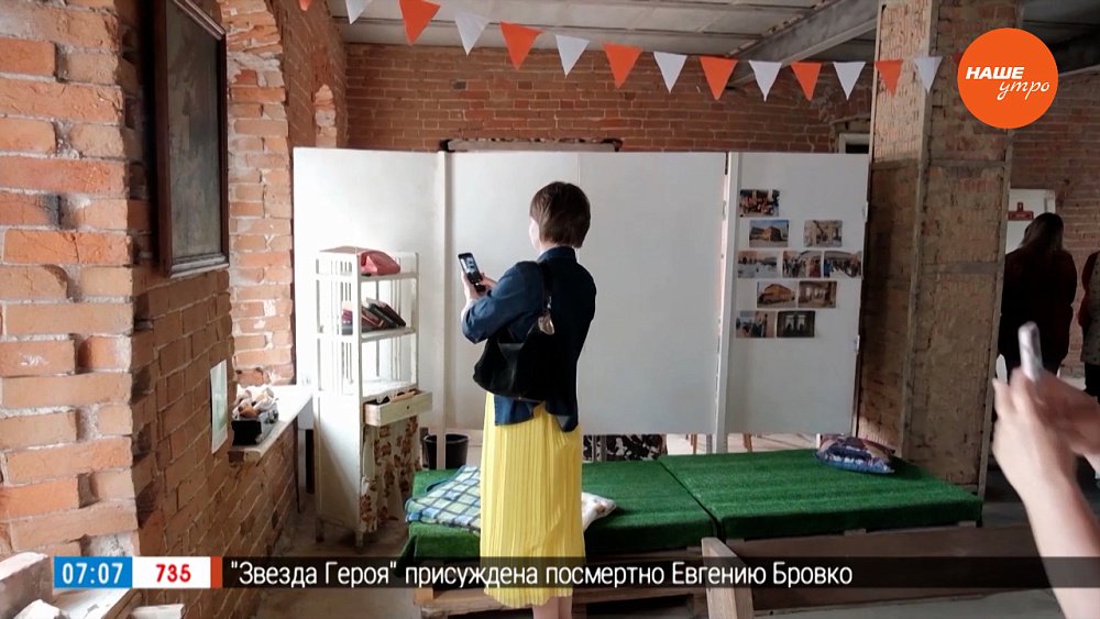 Выставка современного искусства в сюжете «Общее место»