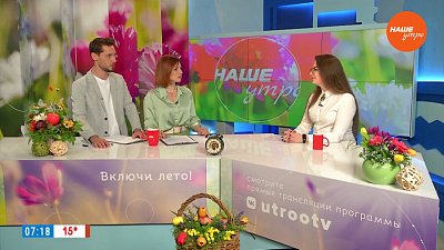 Тревожная жизнь — Гость в студии