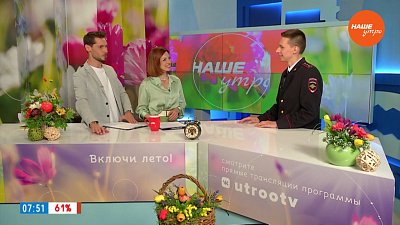 Запрещённые растения — Гость в студии