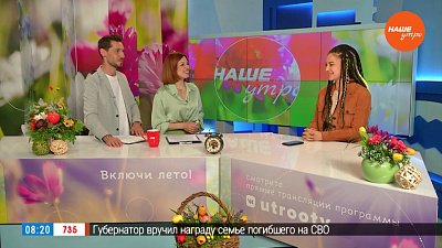 О пользе винограда — Гость в студии