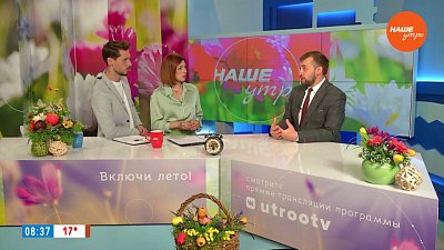 Выставка «День поля» — Гость в студии