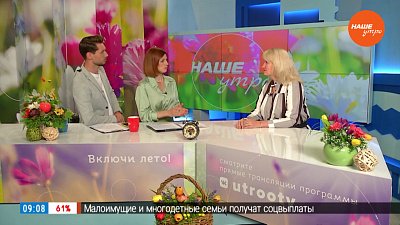 Стобалльники Южного Урала — Гость в студии