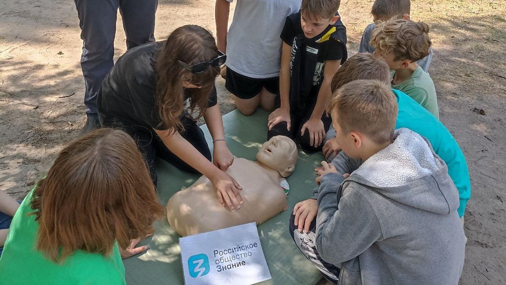 Общество «Знание» открывает лектории в детских лагерях Челябинской области