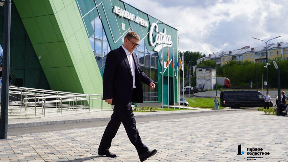 Алексей Текслер открыл новую ледовую арену в Сатке и пообщался с производственниками