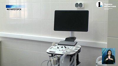 К открытию готовят урологическое отделение