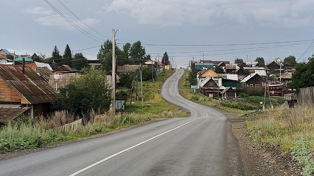 каталог Нязепетровск