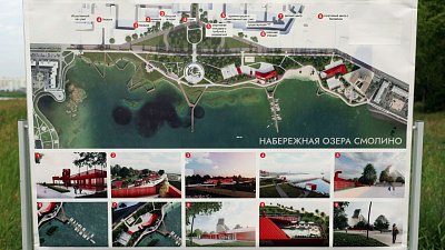 Бывший совладелец ЧТПЗ выступит инвестором реконструкции набережной в Челябинске