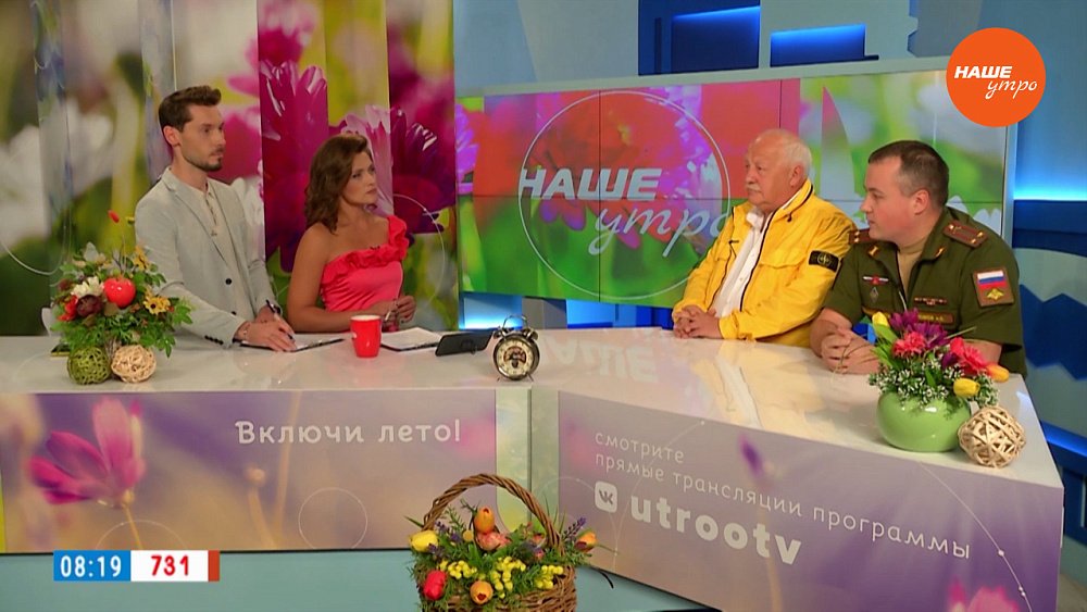 Курсы по подготовке операторов беспилотных летательных аппаратов — Гости в студии