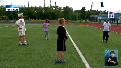 В Чебаркуле готовят будущих легкоатлетов