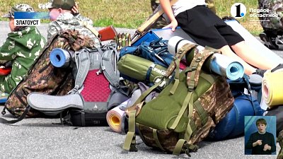 Кадеты из Златоуста поехали на военные сборы