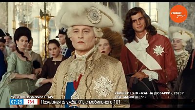 Кинопремьеры 20 июля 2023г. в рубрике «Идём в кино»