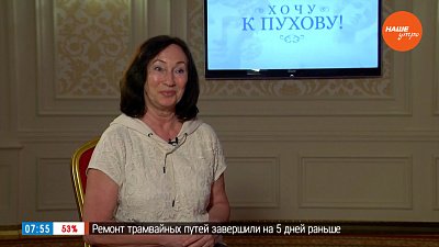 Знакомство с героями нового проекта «Хочу к Пухову»